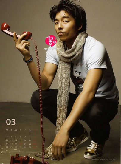 Gong Yoo Fotoğrafı