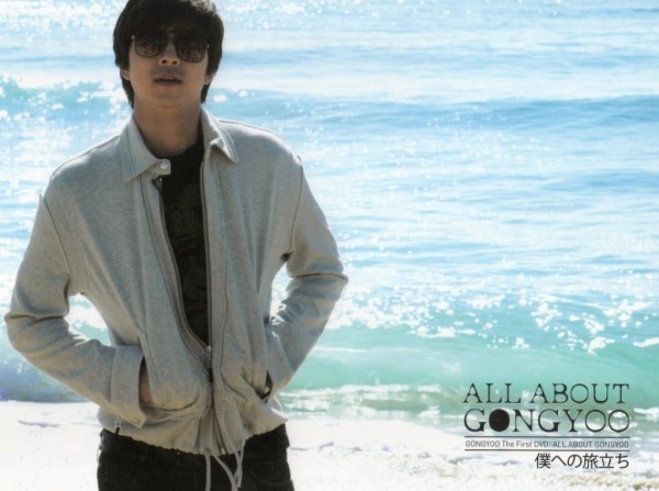 Gong Yoo Fotoğrafı