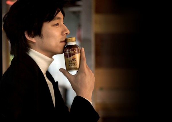 Gong Yoo Fotoğrafı