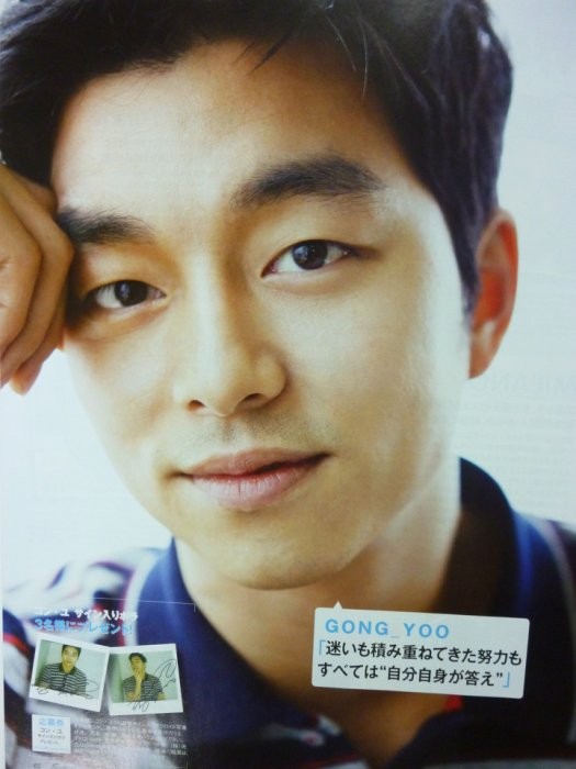 Gong Yoo Fotoğrafı