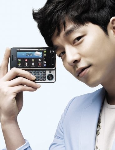 Gong Yoo Fotoğrafı