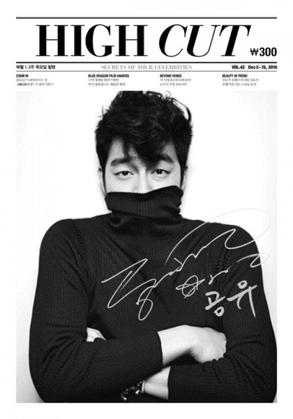 Gong Yoo Fotoğrafı