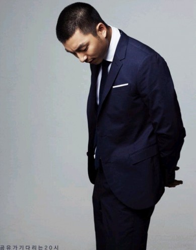 Gong Yoo Fotoğrafı