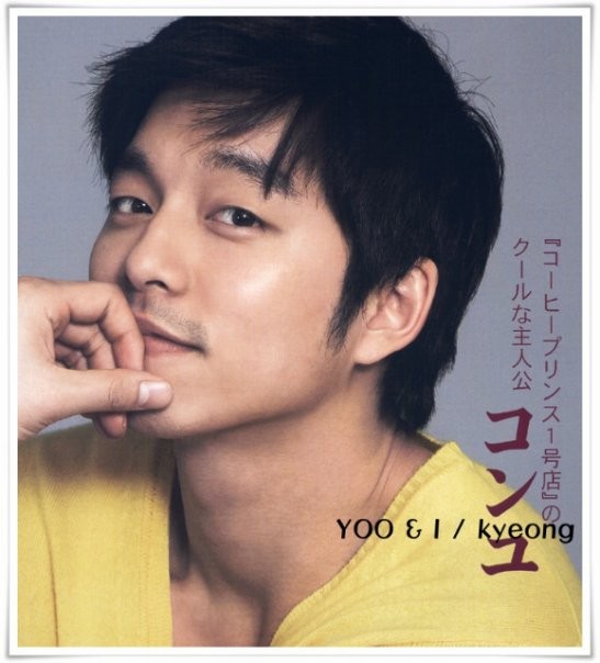 Gong Yoo Fotoğrafı