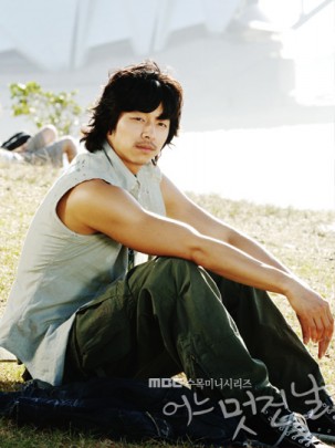 Gong Yoo Fotoğrafı