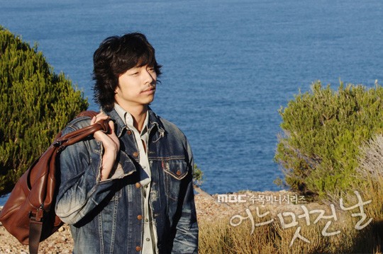 Gong Yoo Fotoğrafı