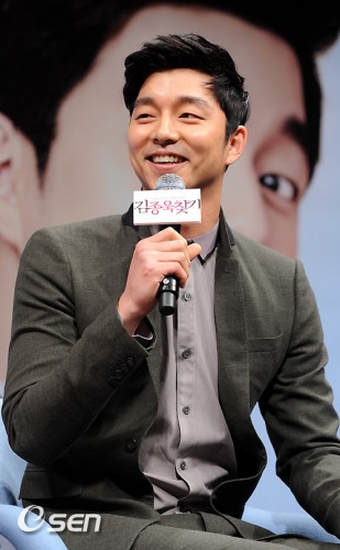 Gong Yoo Fotoğrafı
