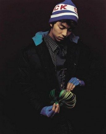 Gong Yoo Fotoğrafı