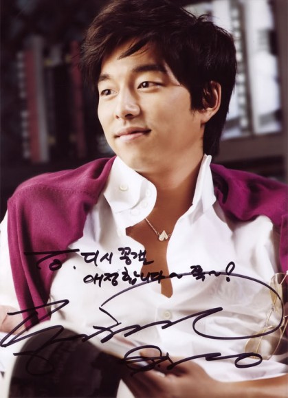 Gong Yoo Fotoğrafı