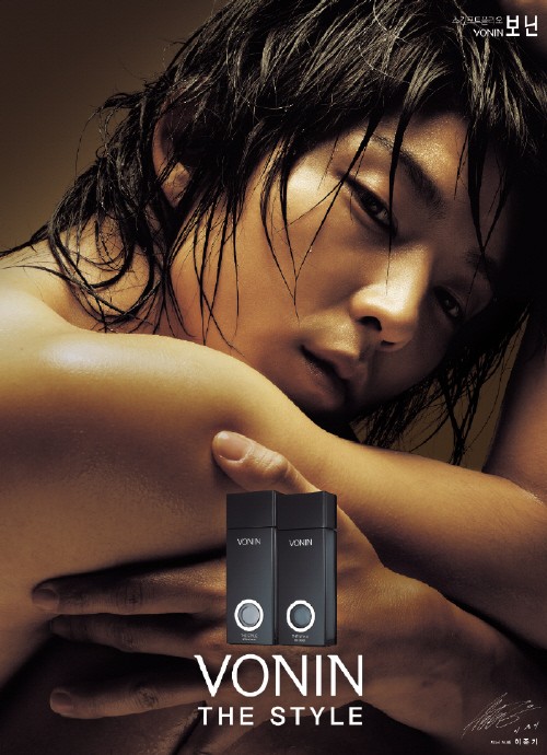 Lee Jun-ki Fotoğrafı