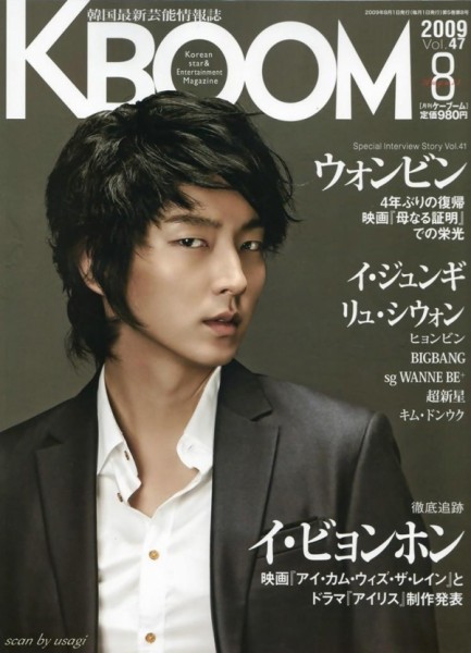 Lee Jun-ki Fotoğrafı