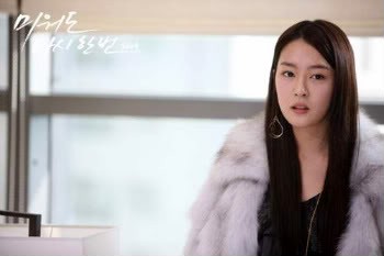 Han Ye-In fotoğrafı