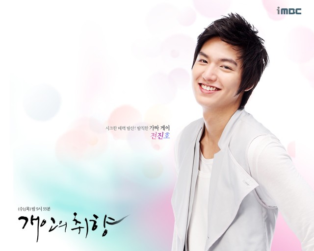 Lee Min-ho Fotoğrafı