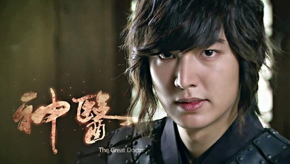 Lee Min-ho Fotoğrafı