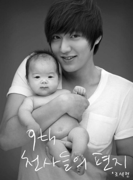 Lee Min-ho Fotoğrafı