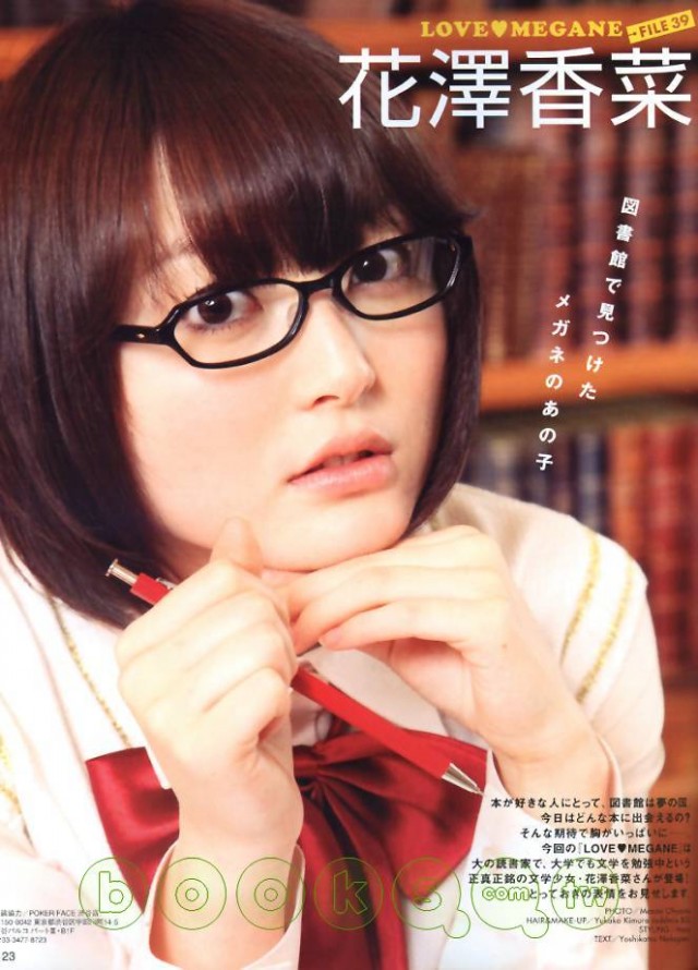 Lemon Hanazawa fotoğrafı