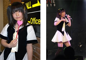 Kana Asumi fotoğrafı