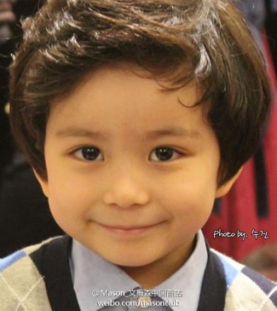 Mason Mun Fotoğrafı