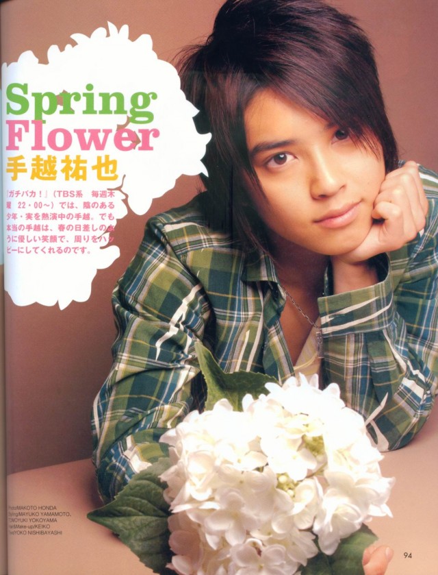 Yuya Tegoshi Fotoğrafı