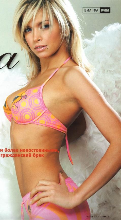 Vera Brezhneva Fotoğrafı