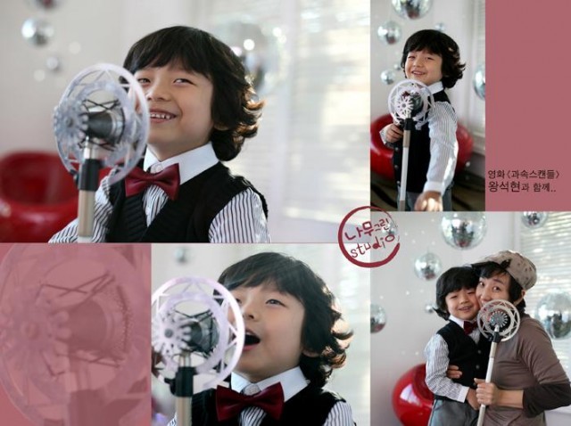 Wang Seok-hyeon Fotoğrafı