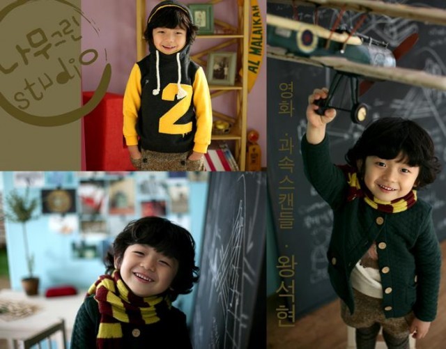 Wang Seok-hyeon Fotoğrafı