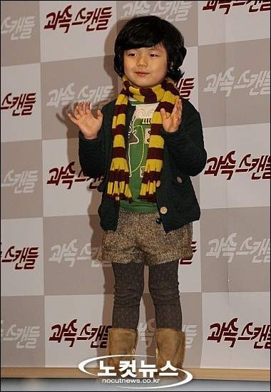 Wang Seok-hyeon fotoğrafı