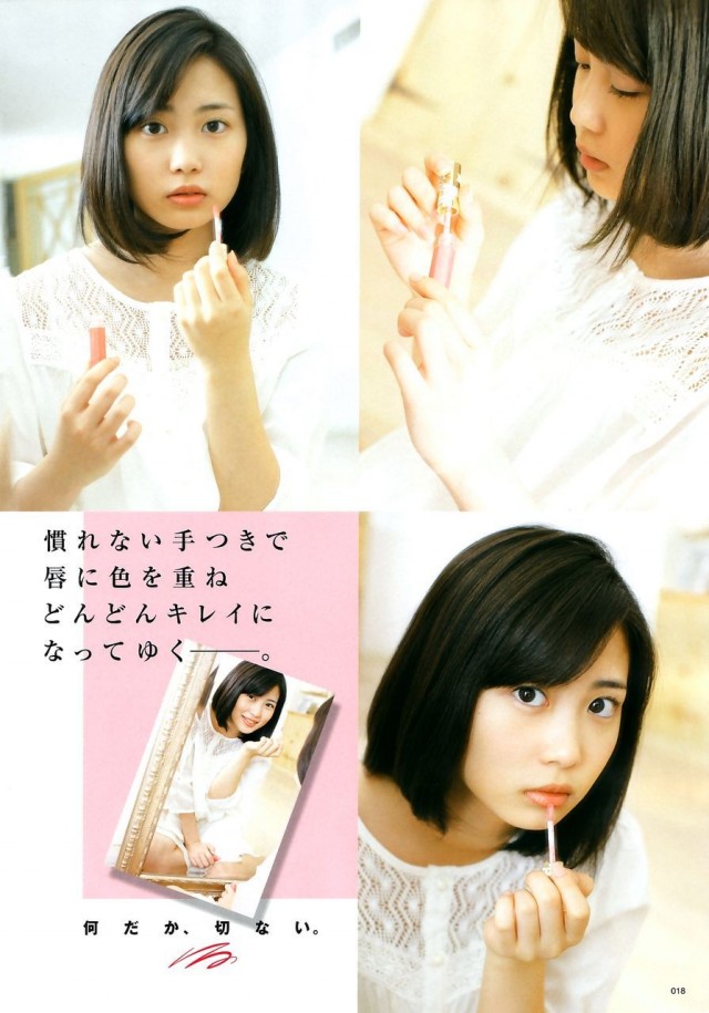 Mirai Shida Fotoğrafı