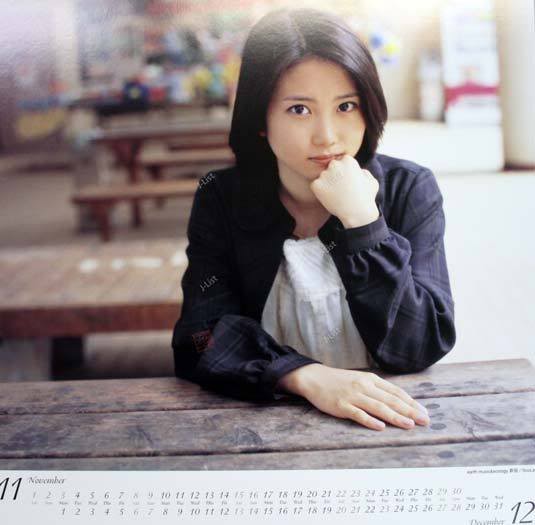 Mirai Shida fotoğrafı