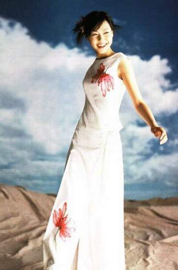 Kim Min-hee Fotoğrafı