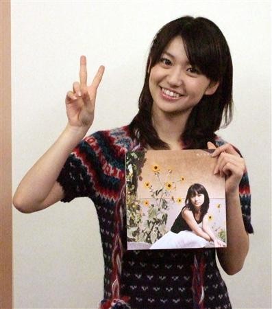 Yûko Ôshima fotoğrafı