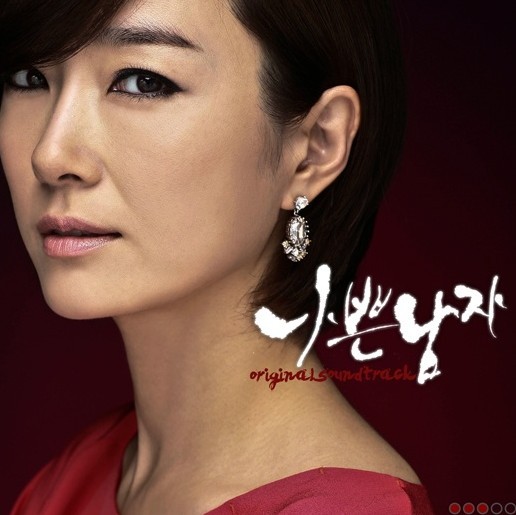 Oh Yeon-su Fotoğrafı