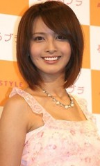 Natsuki Kato Fotoğrafı