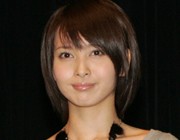 Natsuki Kato Fotoğrafı