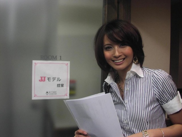 Natsuki Kato Fotoğrafı