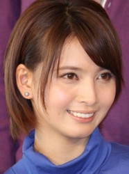 Natsuki Kato Fotoğrafı