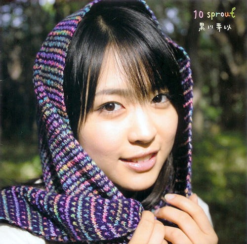 Mei Kurokawa fotoğrafı