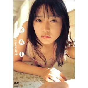 Mei Kurokawa fotoğrafı