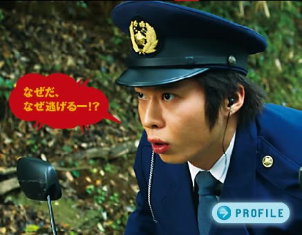 Kei Tanaka fotoğrafı