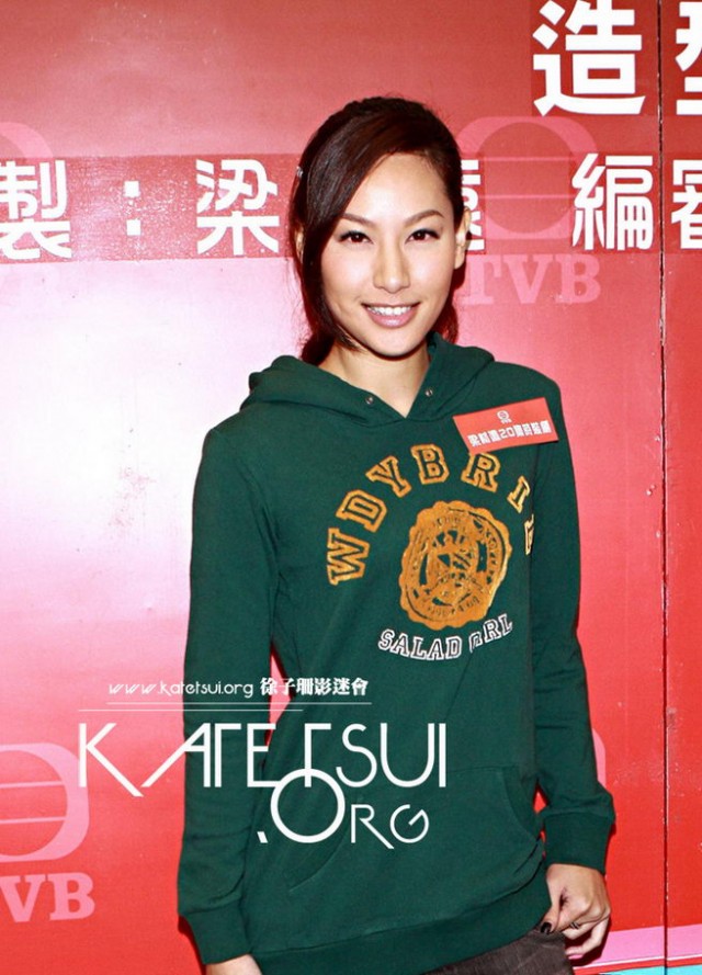 Kate Tsui Fotoğrafı