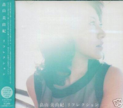 Miyuki Hatakeyama fotoğrafı