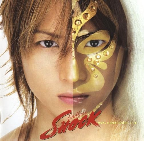 Koichi Dômoto fotoğrafı