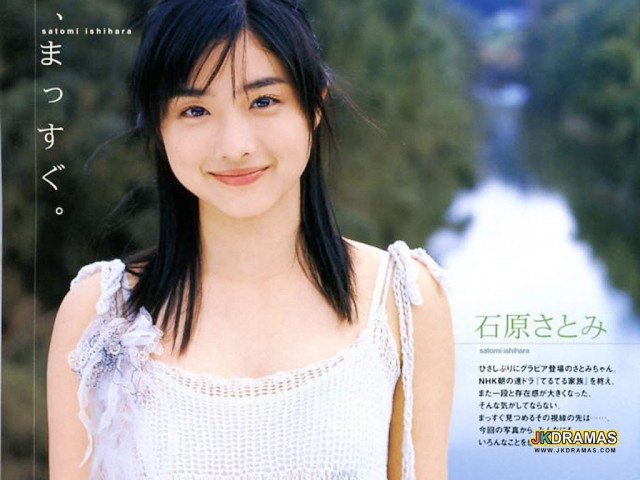 Satomi Ishihara Fotoğrafı