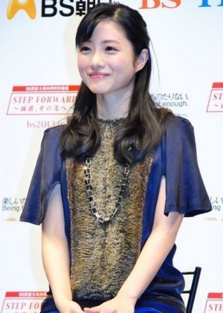 Satomi Ishihara Fotoğrafı