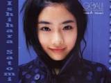 Satomi Ishihara Fotoğrafı