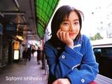 Satomi Ishihara Fotoğrafı
