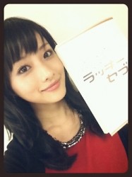 Satomi Ishihara Fotoğrafı