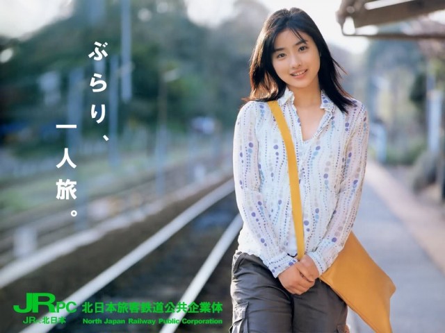 Satomi Ishihara Fotoğrafı