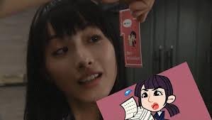 Satomi Ishihara Fotoğrafı