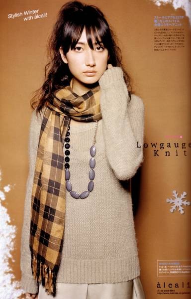 Yu Kashii Fotoğrafı